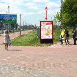 А - Минск, пр-т. Газеты «Правда», 25 (ст.м. Петровщина)