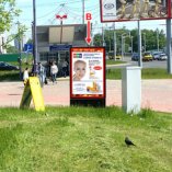 В - Минск, пр-т. Газеты «Правда», 25 (ст.м. Петровщина)