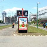 А - Минск, пр-т. Победителей, 84 (ТЦ «Арена Сити»)