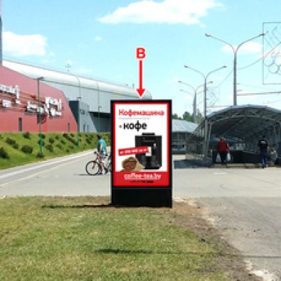 В - Минск, пр-т. Победителей, 84 (ТЦ «Арена Сити»)