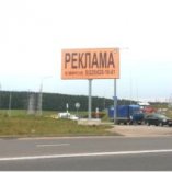 montagnikov_evroopt_b