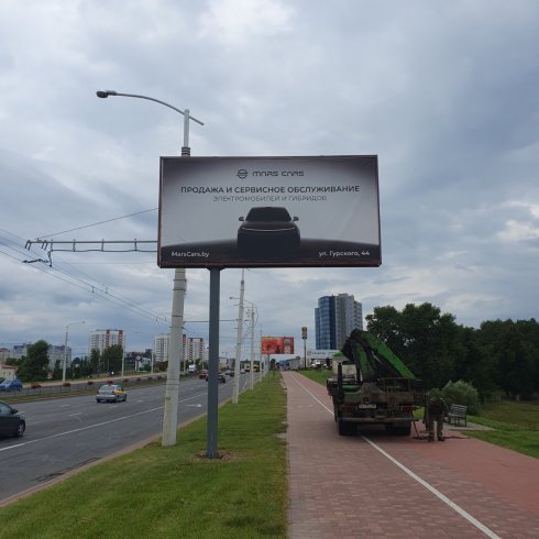 dzerginskogo_globo_omega_a