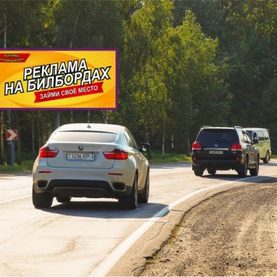 pereezd_berezki_na_rf_b_gomel