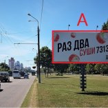 pr-t_rechitskij_37_universitet_mchs_gomel_a