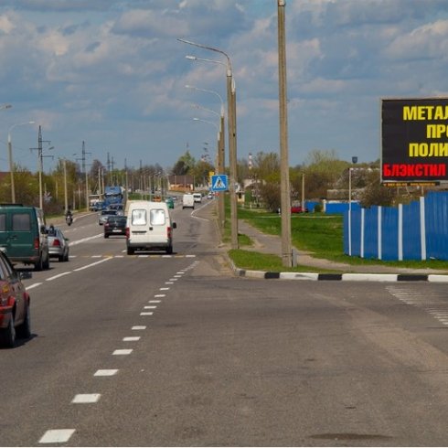 eremino_vjezd_s_mogileva_a_gomel