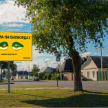 zajtseva_belogo_b_gomel