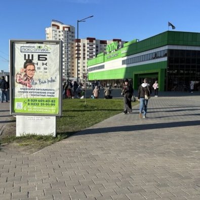 mazurova_79_gipermarket_almi_a_gomel