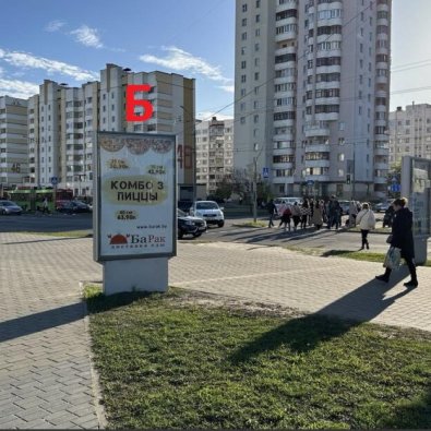 mazurova_79_gipermarket_almi_b_gomel