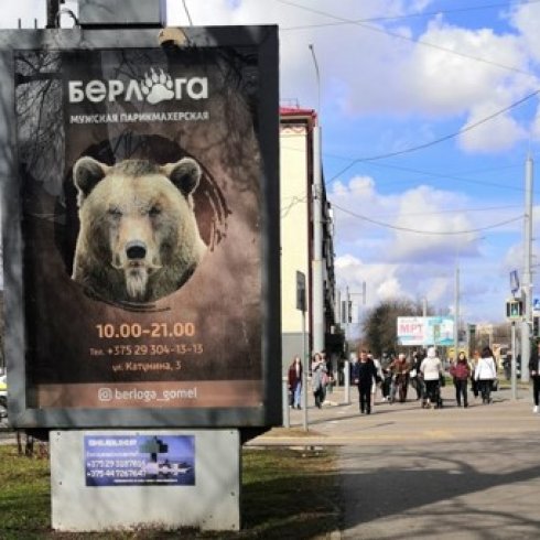 sovetskaja_hataevicha_univermag_casino_b_gomel