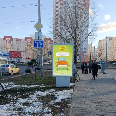 sviridova_50_evroopt_a_gomel