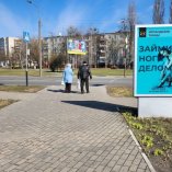 vladimirova_16_evroopt_b_gomel