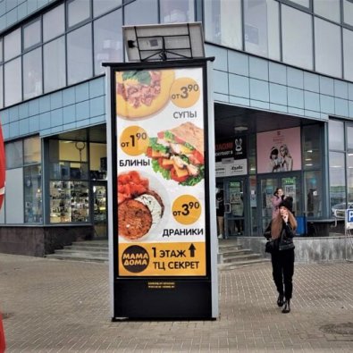 ts_sekret_tsentralnyj_rynok_b_gomel