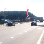 Сторона В - МКАД, км 53+300 (лево)