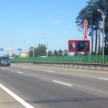 Сторона А - МКАД, км 53+300 (лево)