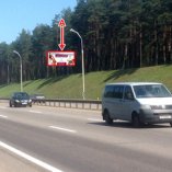 Сторона А - МКАД, км 04+800 (лево)