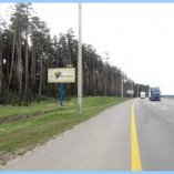 Сторона В - МКАД, км 42+450 (лево)