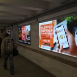 reklama_metro_kamennaya_gorka_kg15_2