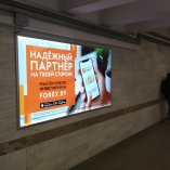 reklama_metro_kamennaya_gorka_kg15_1