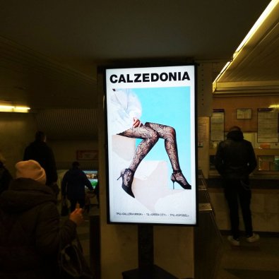 reklama_metro_kamennaya_gorka_kg19_19