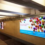 reklama_metro_uruche_u03_13