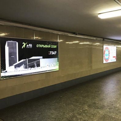 reklama_metro_uruche_u15_1