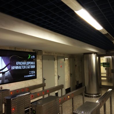 reklama_metro_uruche_u08_u13