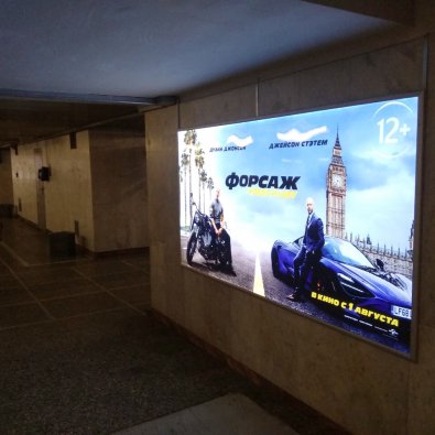 reklama_metro_vostok_v02_v11