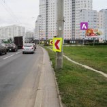 Сторона А - Минск, Игуменский тракт - ул. Шпилевского