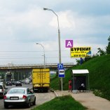 Сторона А - МКАД, км 10+750 (лево)