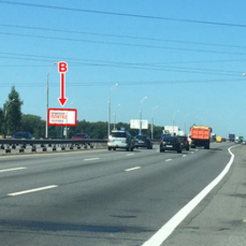 Сторона В - МКАД, км 18+200 (внешнее кольцо)