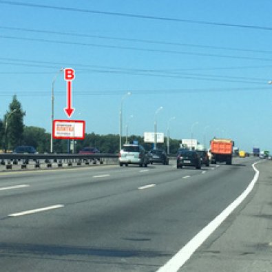 Сторона В - МКАД, км 18+200 (внешнее кольцо)