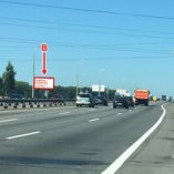 Сторона В - МКАД, км 18+200 (внешнее кольцо)