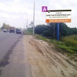 Сторона А - МКАД, км 21+800 (лево)