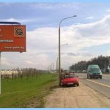 Сторона В - МКАД, км 27+800 (право)