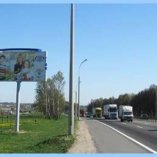 Сторона В - МКАД, км 28+500 (право)