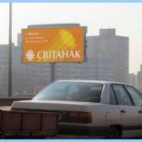 Сторона В - МКАД, км 28+700 (право)