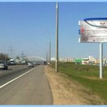 Сторона А - МКАД, км 28+900 (право)