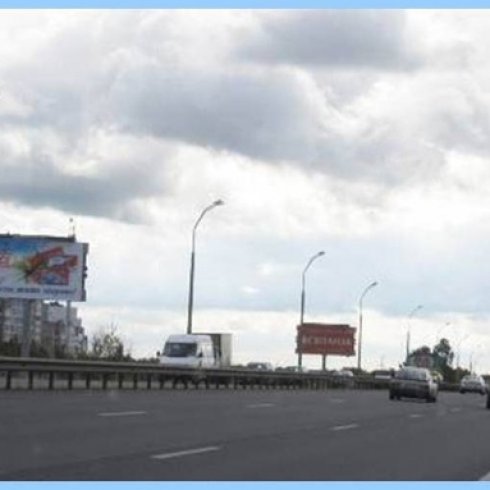 Сторона В - МКАД, км 28+900 (право)