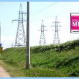 Сторона А - МКАД, км 31+380 перед съездом на ул. Шаранговича, горка