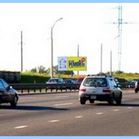 Сторона В - МКАД, км 31+380 перед съездом на ул. Шаранговича, горка