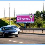 Сторона А - МКАД, км 31+770, между съездом на ул. Шаранговича и ул. Мазурова, первый