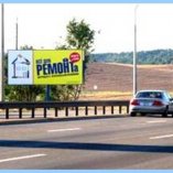 Сторона В - МКАД, км 31+770, между съездом на ул. Шаранговича и ул. Мазурова, первый