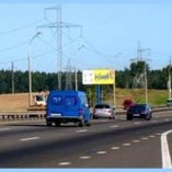 Сторона В - МКАД, км 33+250 между съездом на ул. Притыцкого и ул. Мазурова (10м)