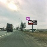 Сторона А - МКАД, км 33+800 (лево)