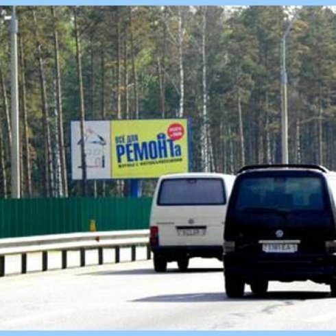 Сторона В - МКАД, км 42+700, р-н пр. Победителей