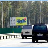 Сторона В - МКАД, км 42+700, р-н пр. Победителей