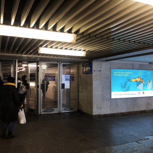 reklama_metro_vostok_v07_3VV