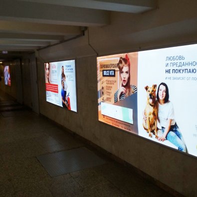 reklama_metro_vostok_v05_v25