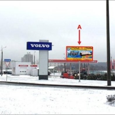 Сторона А - Минск, МКАД - пр. Независимости (за бизнес-центром 21 век)