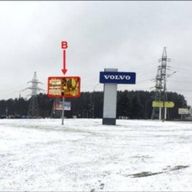 Сторона В - Минск, МКАД - пр. Независимости (за бизнес-центром 21 век)